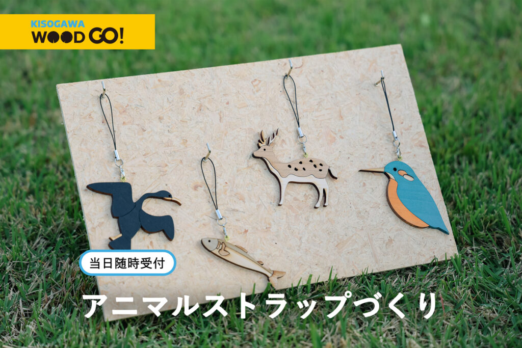 ツバキラボ 木育イベント WOOD GO! ワークショップ