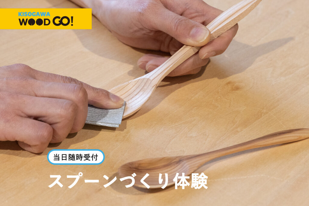 ツバキラボ 木育イベント WOOD GO! ワークショップ