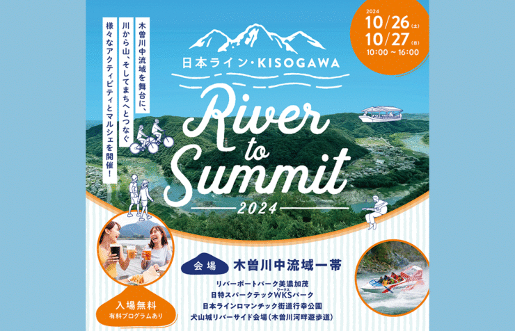 ツバキラボ 木育イベント WOOD GO! ワークショップ