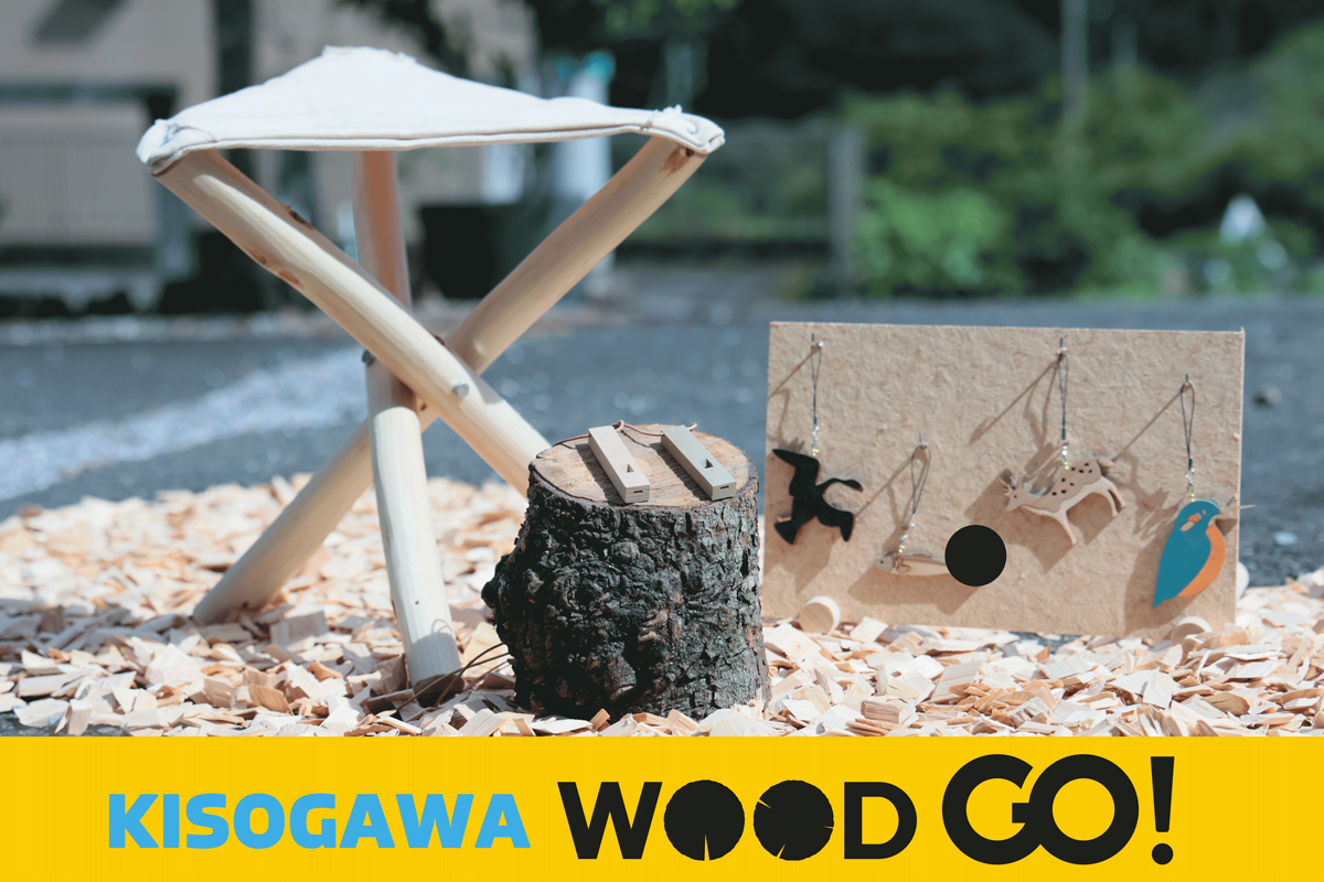 ツバキラボ 木育イベント WOOD GO! ワークショップ