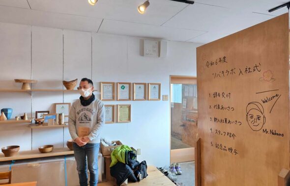 ツバキラボ 新入社員
