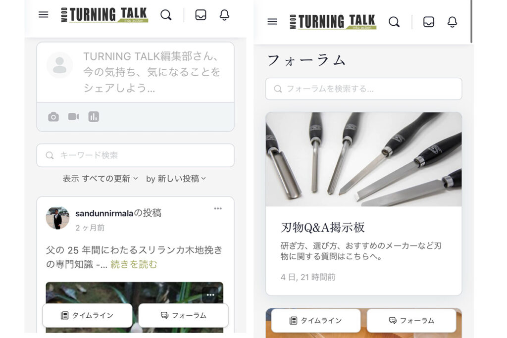 TURNING TALK ツバキラボ