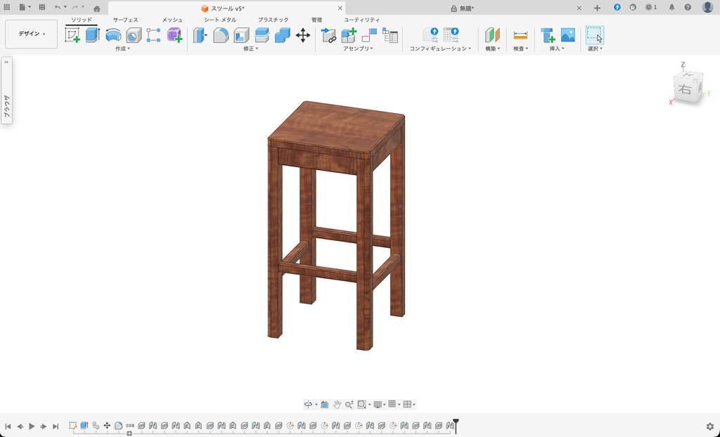Fusion360 3D CAD ツバキラボ 木工