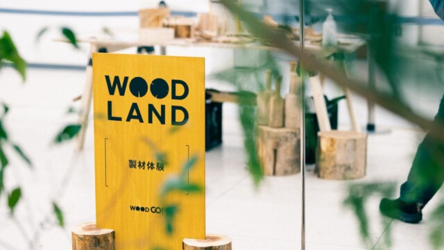 木育イベント WOOD GO! 岐阜タカシマヤ 高島屋 ツバキラボ