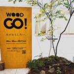 木育イベント WOOD GO! 2023 岐阜タカシマヤ 高島屋 ツバキラボ グラッスル35